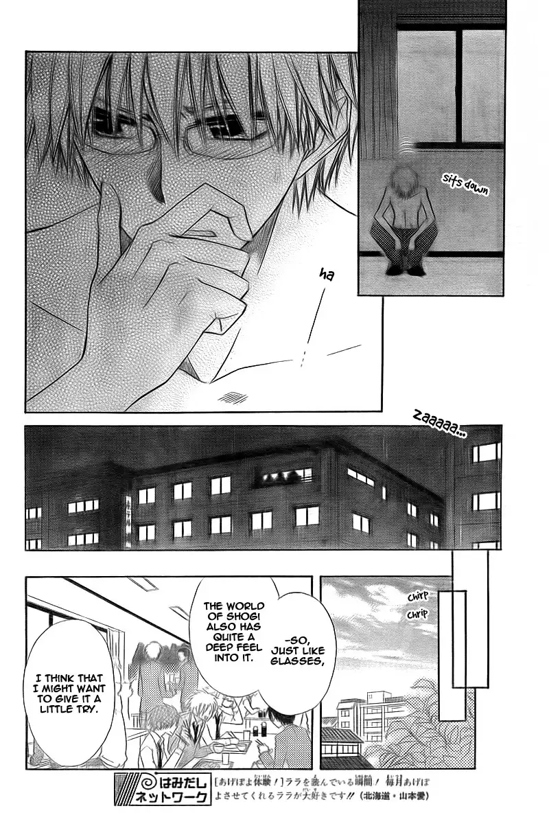 Kaichou Wa Maid-sama! Chapter 62 9